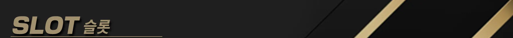 Slot Title